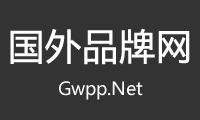 国外品牌网 Gwpp.Net>